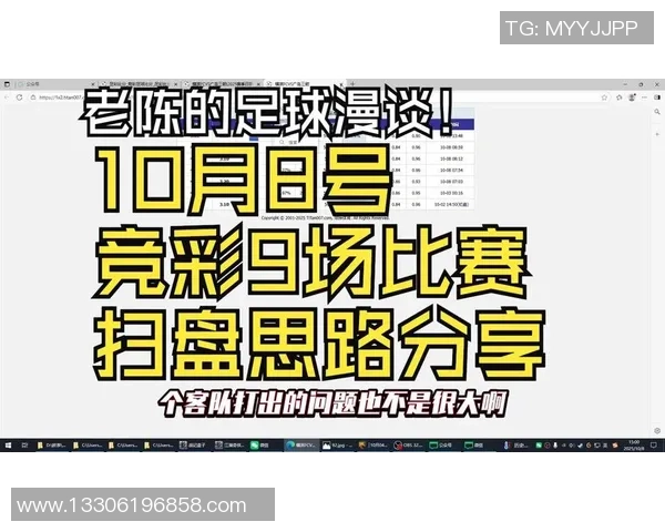 南京足球队与深圳足球队赛后战术分析与复盘探讨