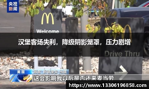 立博