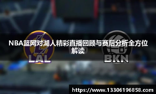 立博