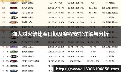 立博