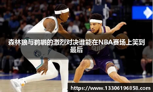 立博ladbrokes体育