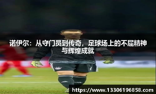 立博官网