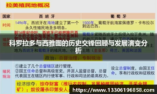 立博ladbrokes体育