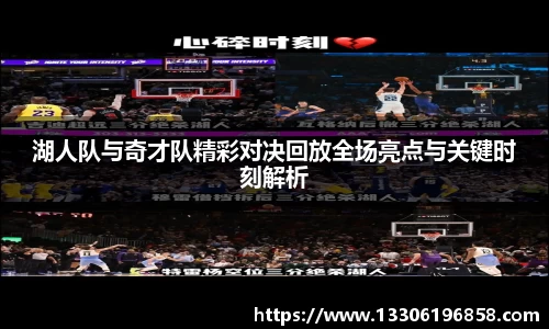 立博ladbrokes