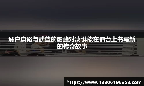 立博ladbrokes体育