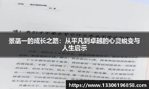 立博ladbrokes
