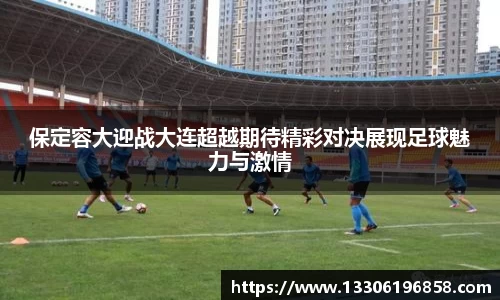 立博ladbrokes