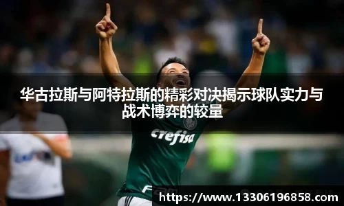 立博ladbrokes体育