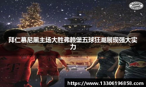 立博ladbrokes