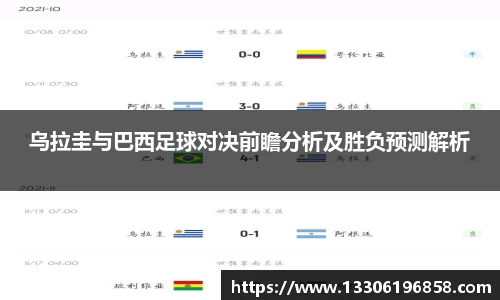立博ladbrokes
