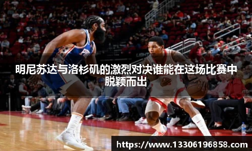 立博