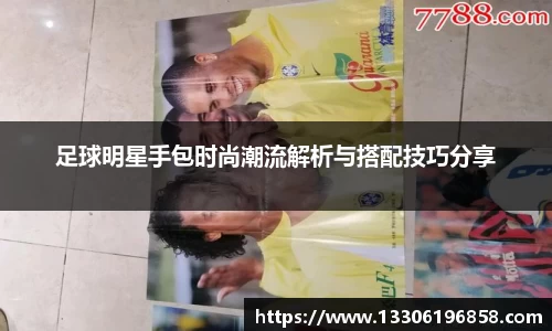 立博