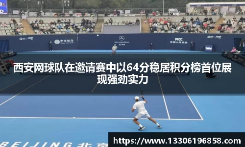立博官网