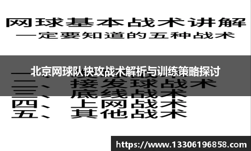 立博